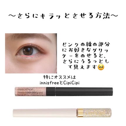 ジューシーピュアアイズ/キャンメイク/アイシャドウパレットを使ったクチコミ(5枚目)