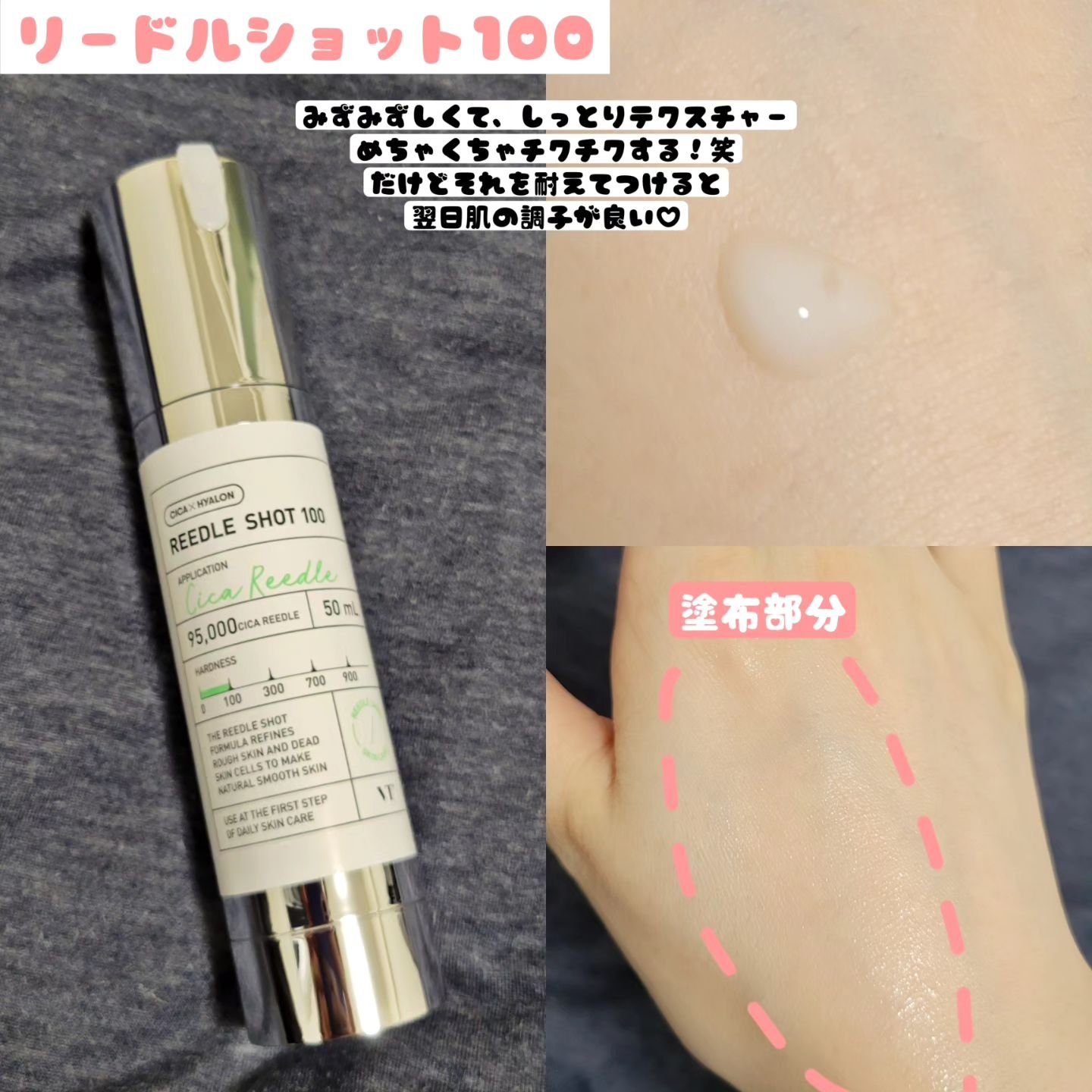 CICA UVトーンアップベース/VT/化粧下地を使ったクチコミ（3枚目）