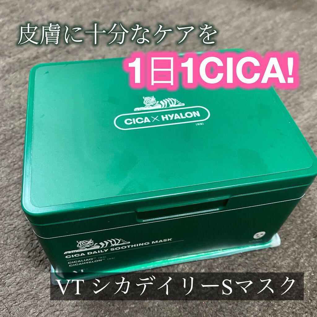 CICA デイリースージングマスク/VT/シートマスク・パックを使ったクチコミ(1枚目)