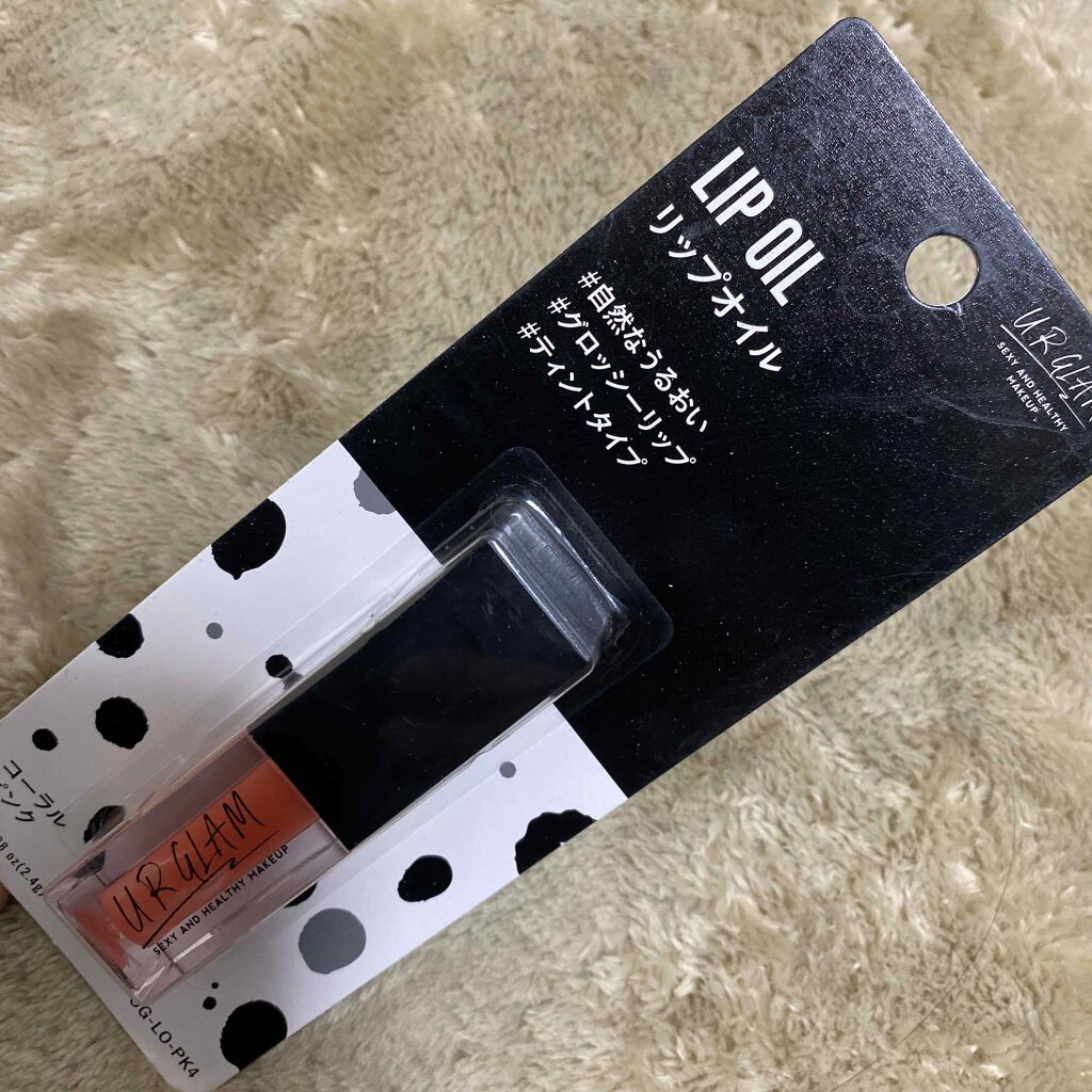 UR GLAM LIP OIL/U R GLAM/リップグロスを使ったクチコミ(1枚目)