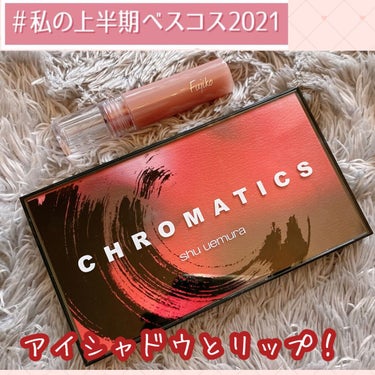 クロマティックス - アズキ フラッシュ/shu uemura/パウダーアイシャドウを使ったクチコミ（1枚目）