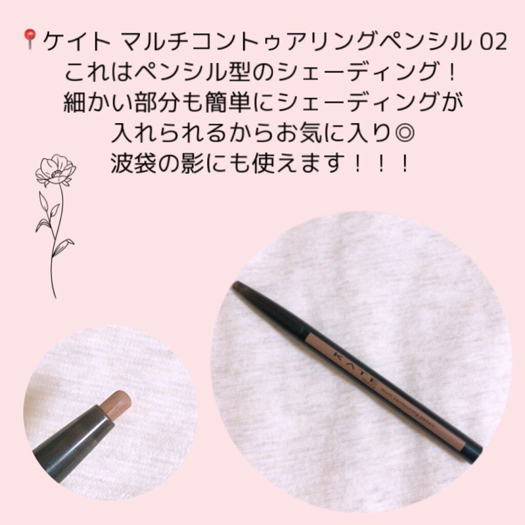 シェーディングパウダー/キャンメイク/シェーディングを使ったクチコミ(8枚目)