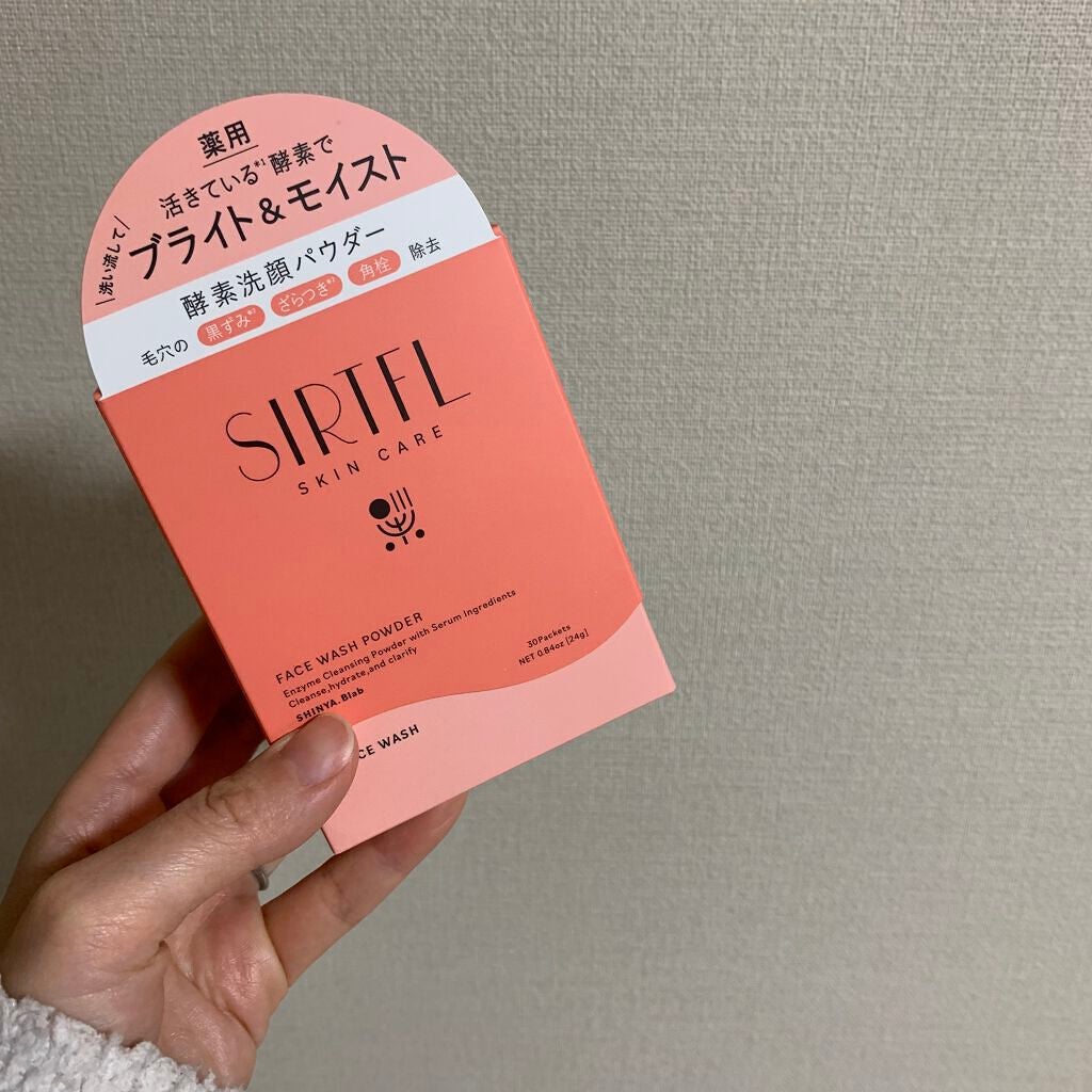 ブライト酵素洗顔パウダー/SIRTFL/洗顔パウダーを使ったクチコミ(1枚目)
