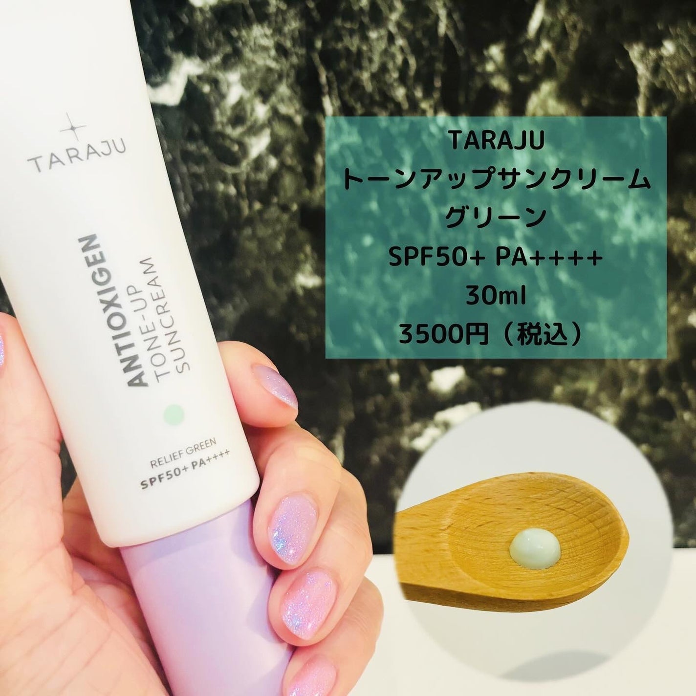 TONE-UP SUNCREAM/大熊製薬/化粧下地を使ったクチコミ(4枚目)