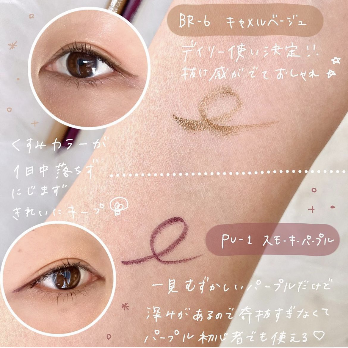 ウルトラカラー アイライナー/MAYBELLINE NEW YORK/リキッドアイライナーを使ったクチコミ（3枚目）