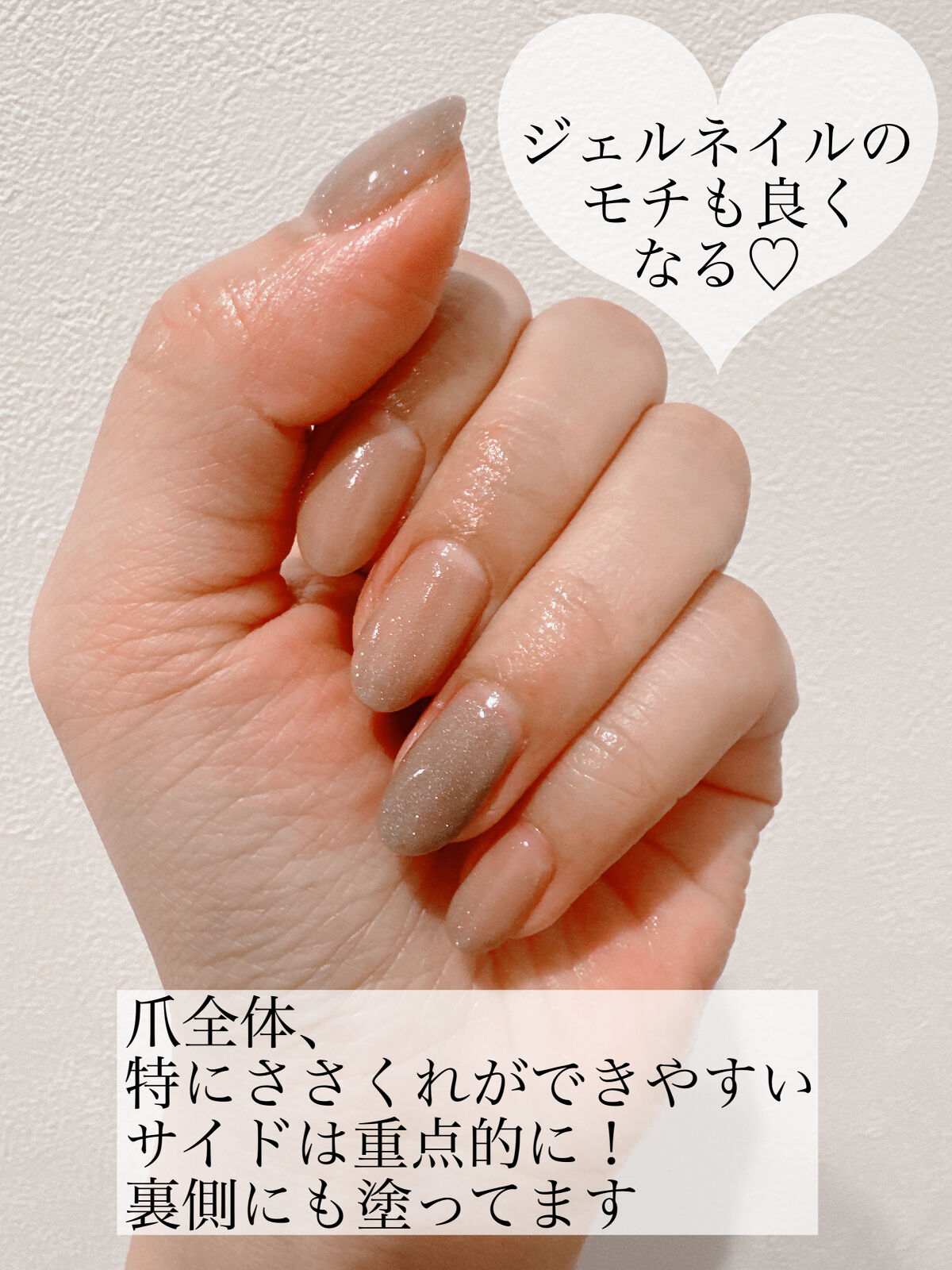 ネイルケアオイル/無印良品/ネイルオイル・トリートメントを使ったクチコミ（3枚目）