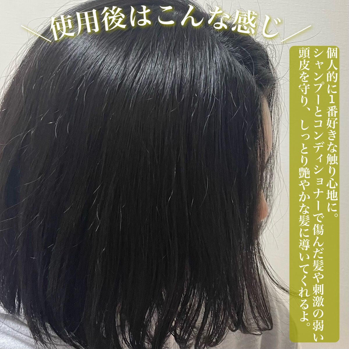 アミノ シャンプー/ちふれ/市販シャンプーを使ったクチコミ(7枚目)