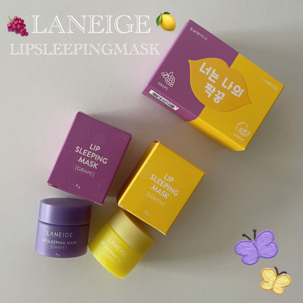 リップスリーピングマスク/LANEIGE/リップバームを使ったクチコミ(1枚目)