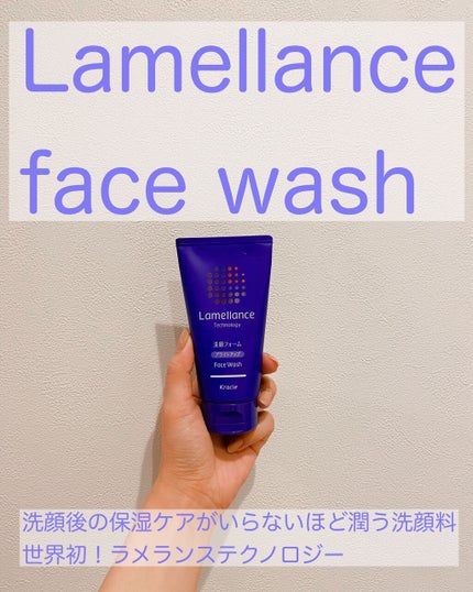 フェイスウォッシュ ブライトアップ/ラメランス/洗顔フォームを使ったクチコミ(1枚目)