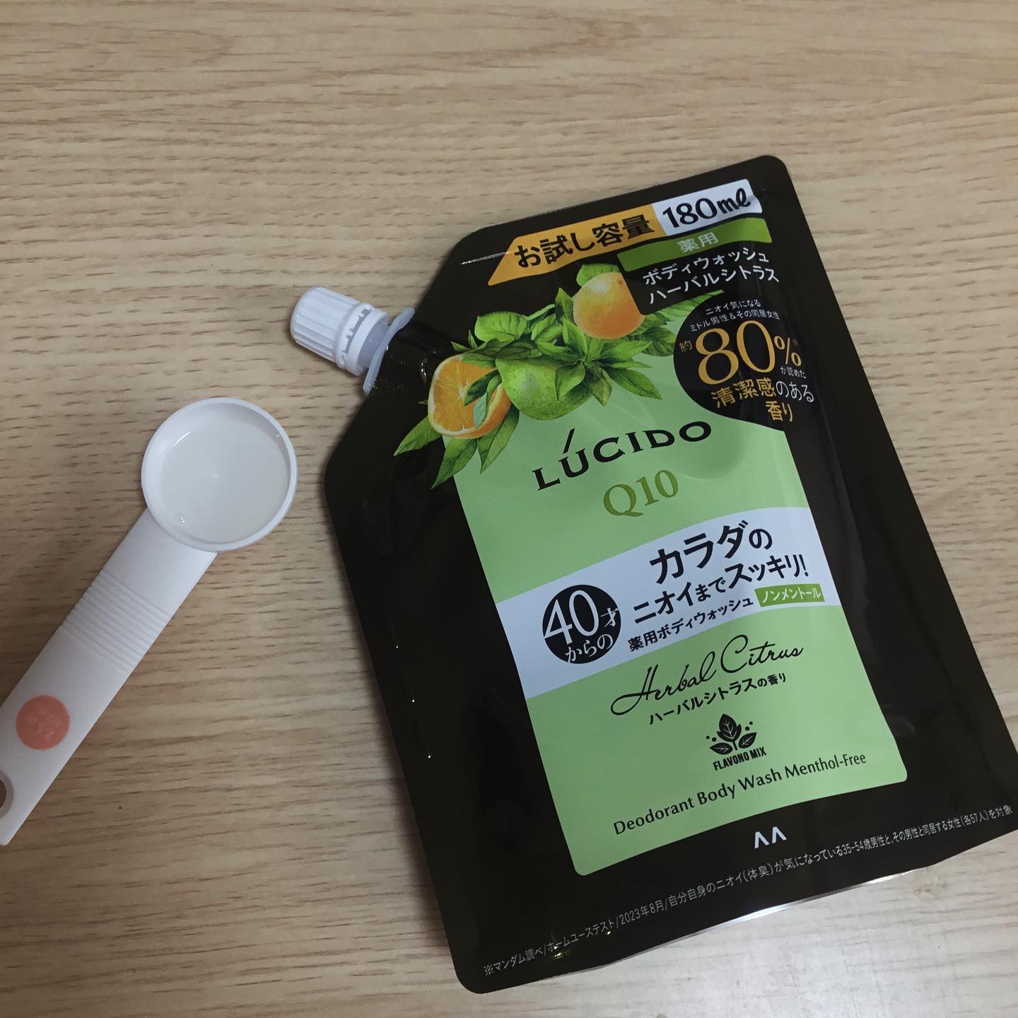 ルシード 薬用スカルプデオシャンプーR