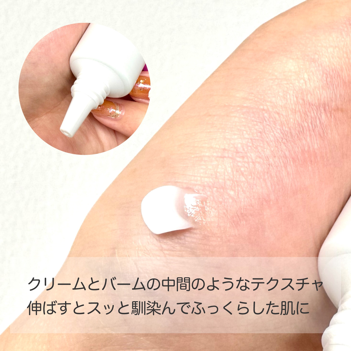 ミノン ミノン アミノモイスト エイジングケア アイクリームのクチコミ「LIPSプレゼント当選しました🎁

ミノンは以前使ったこともあり知っていましたが、エイジングケ.....」（2枚目）