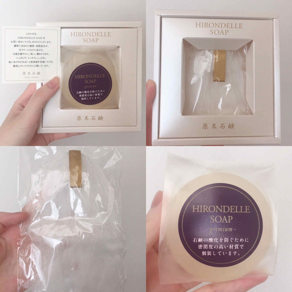 yuna** on LIPS 「こんな石鹸、今までなかった!!燕の巣エキス配合の洗顔石鹸💜#y..」(4枚目)