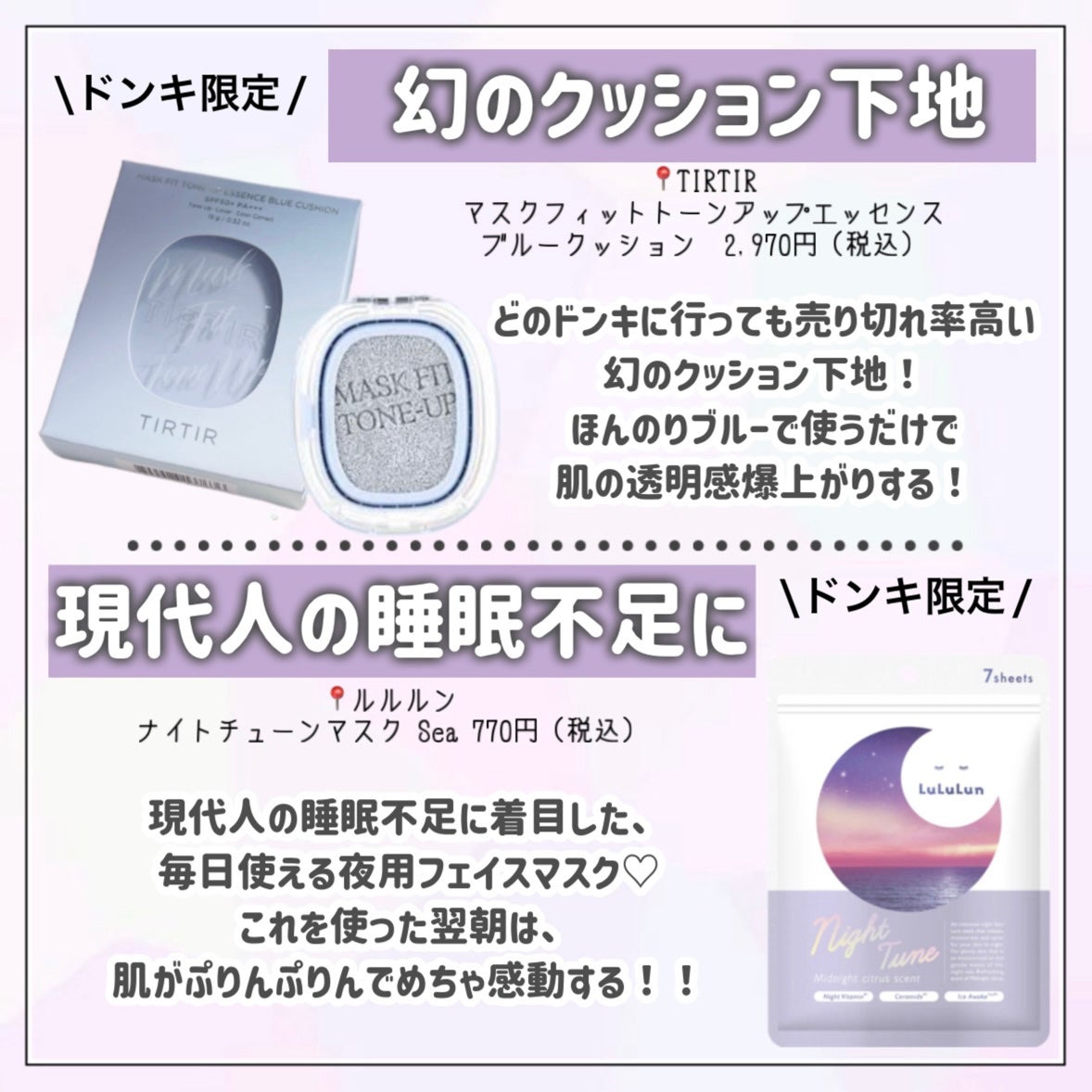 ポイントリペア/plus eau/ヘアジェルを使ったクチコミ(3枚目)