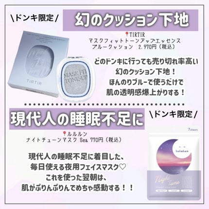 ポイントリペア/plus eau/ヘアジェルを使ったクチコミ(3枚目)