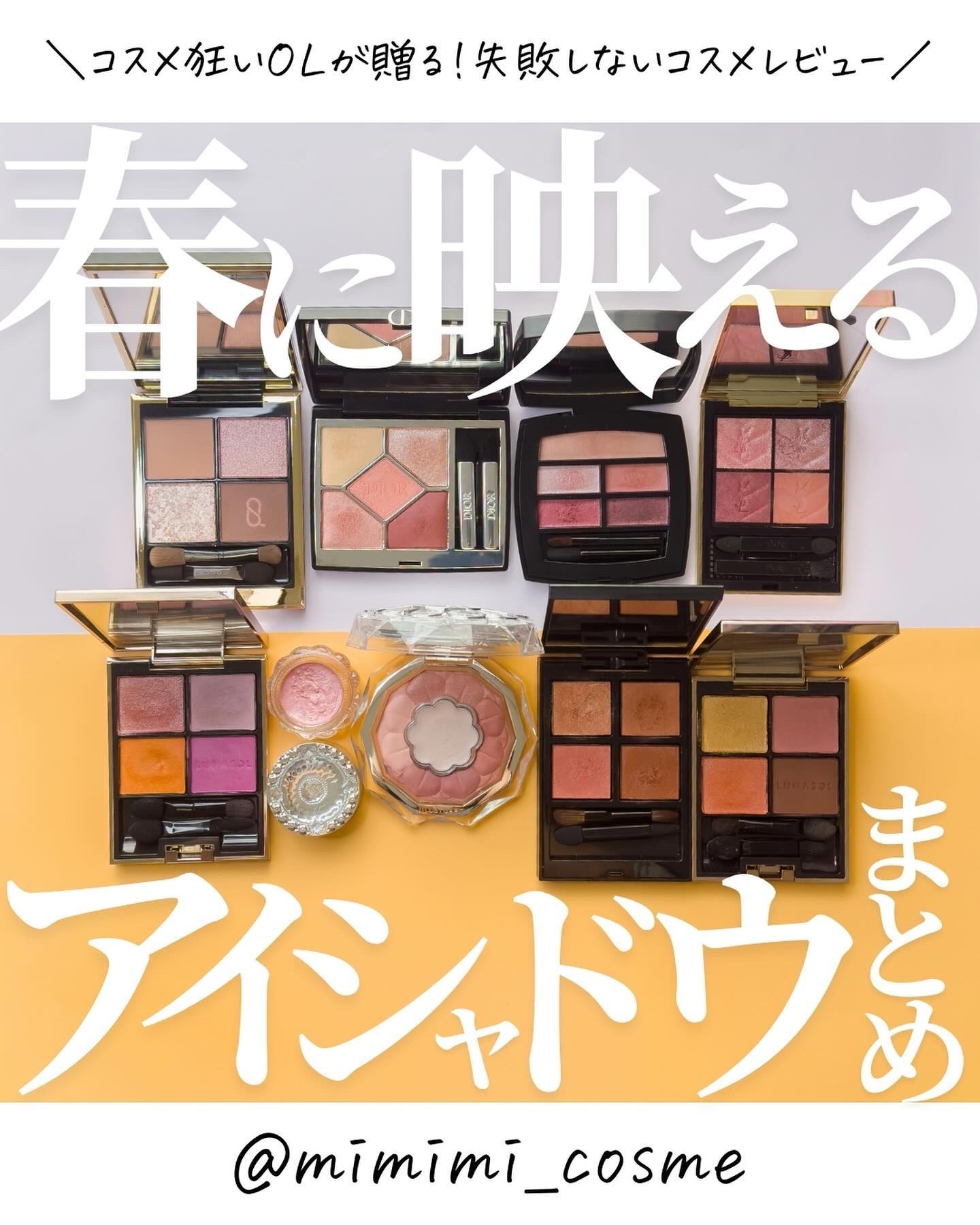 レ ベージュ パレット ルガール/CHANEL/アイシャドウパレットを使ったクチコミ（1枚目）