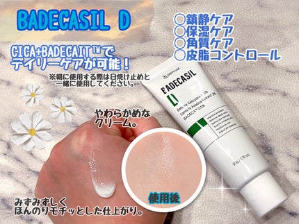 BHA CAPSULE NON COMEDO TONER/23years old/化粧水を使ったクチコミ(4枚目)