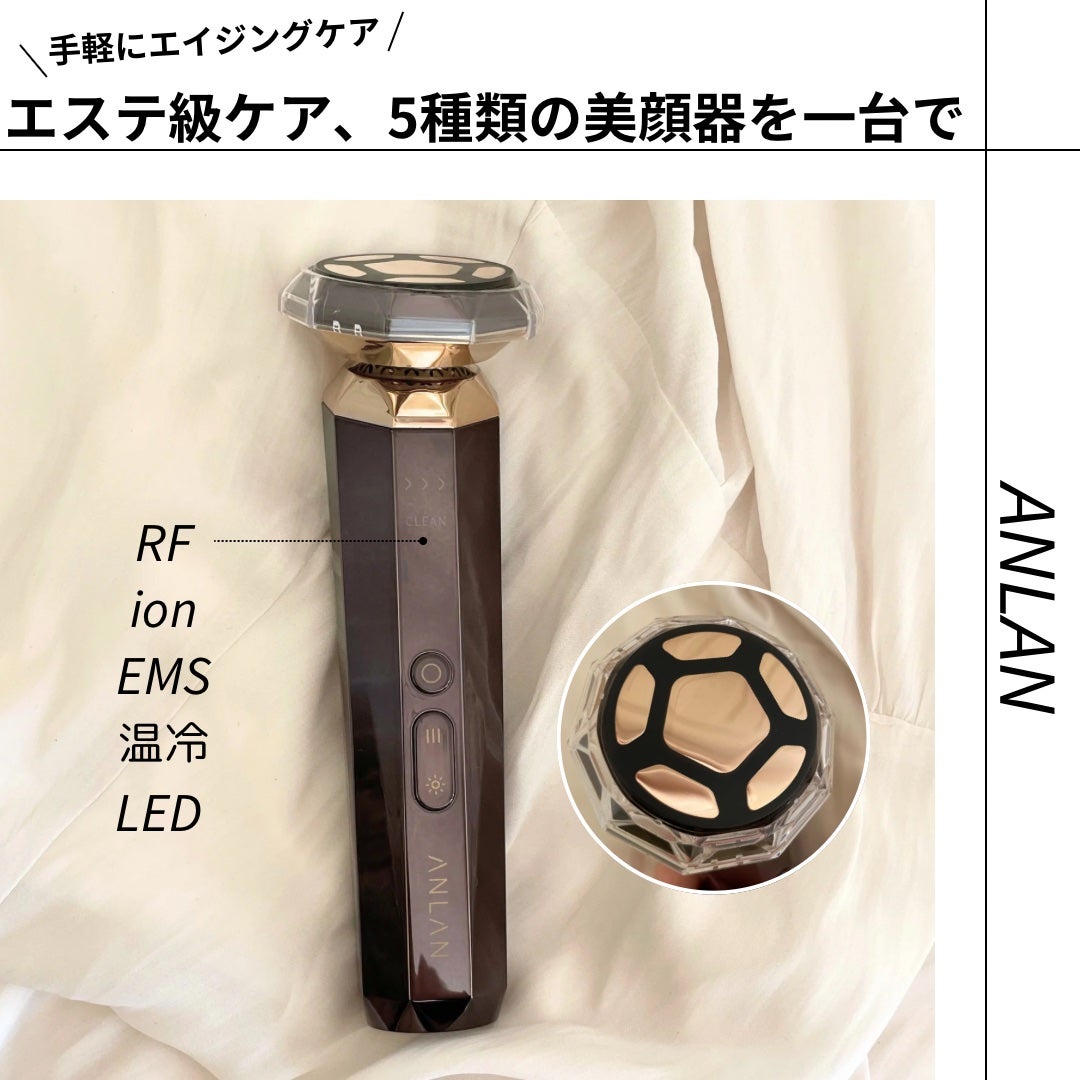 RF温冷美顔器PRO/ANLAN/美顔器・マッサージを使ったクチコミ(1枚目)