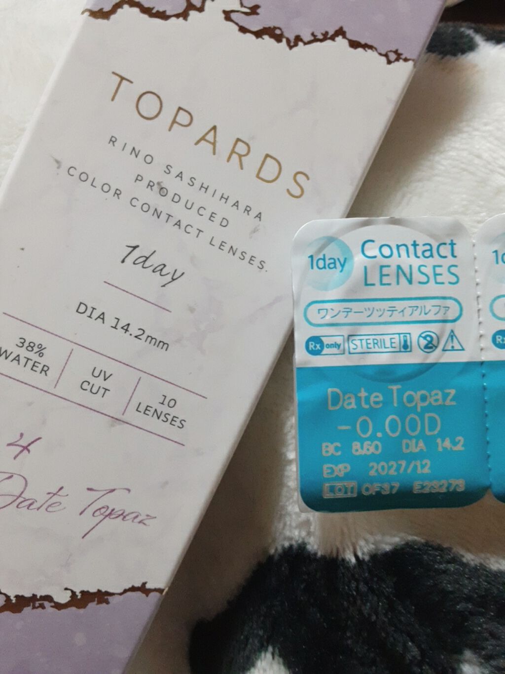 TOPARDS 1day/TOPARDS/ワンデー（１DAY）カラコンを使ったクチコミ（1枚目）