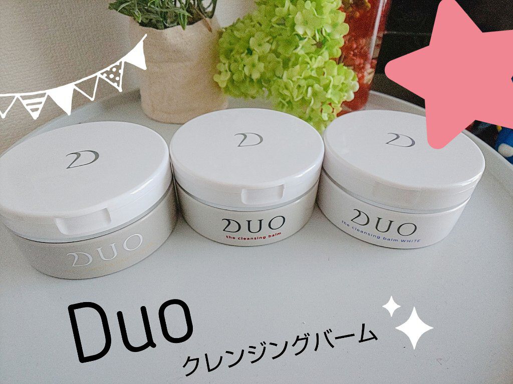 デュオ ザ クレンジングバーム/DUO/クレンジングバームを使ったクチコミ（1枚目）