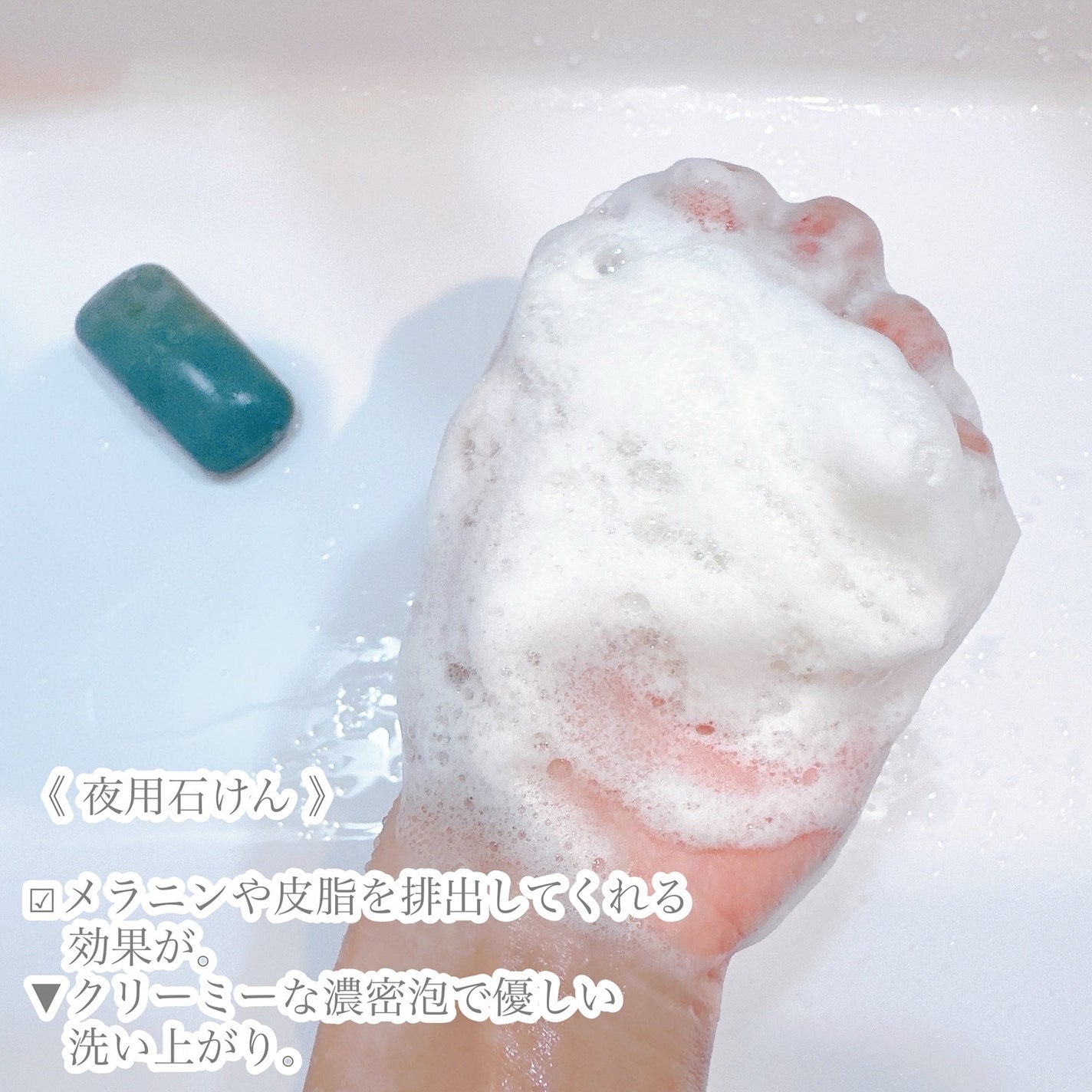 バーズ ブラン/P.G.C.D.(ペー・ジェー・セー・デー)/日焼け止めミルクを使ったクチコミ(4枚目)