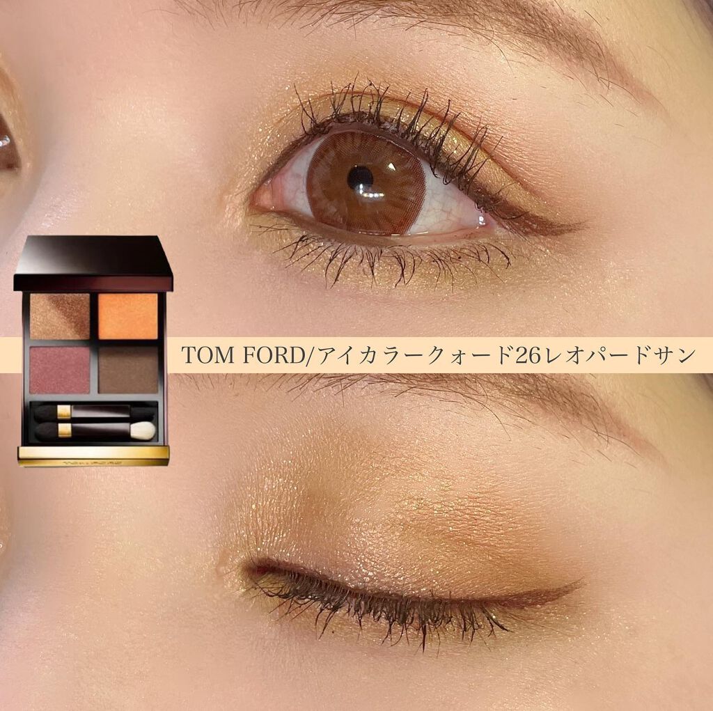アイ カラー クォード/TOM FORD BEAUTY/アイシャドウパレットを使ったクチコミ(1枚目)