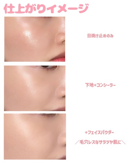 ミネラルインナートリートメントベース/エトヴォス/化粧下地を使ったクチコミ(6枚目)