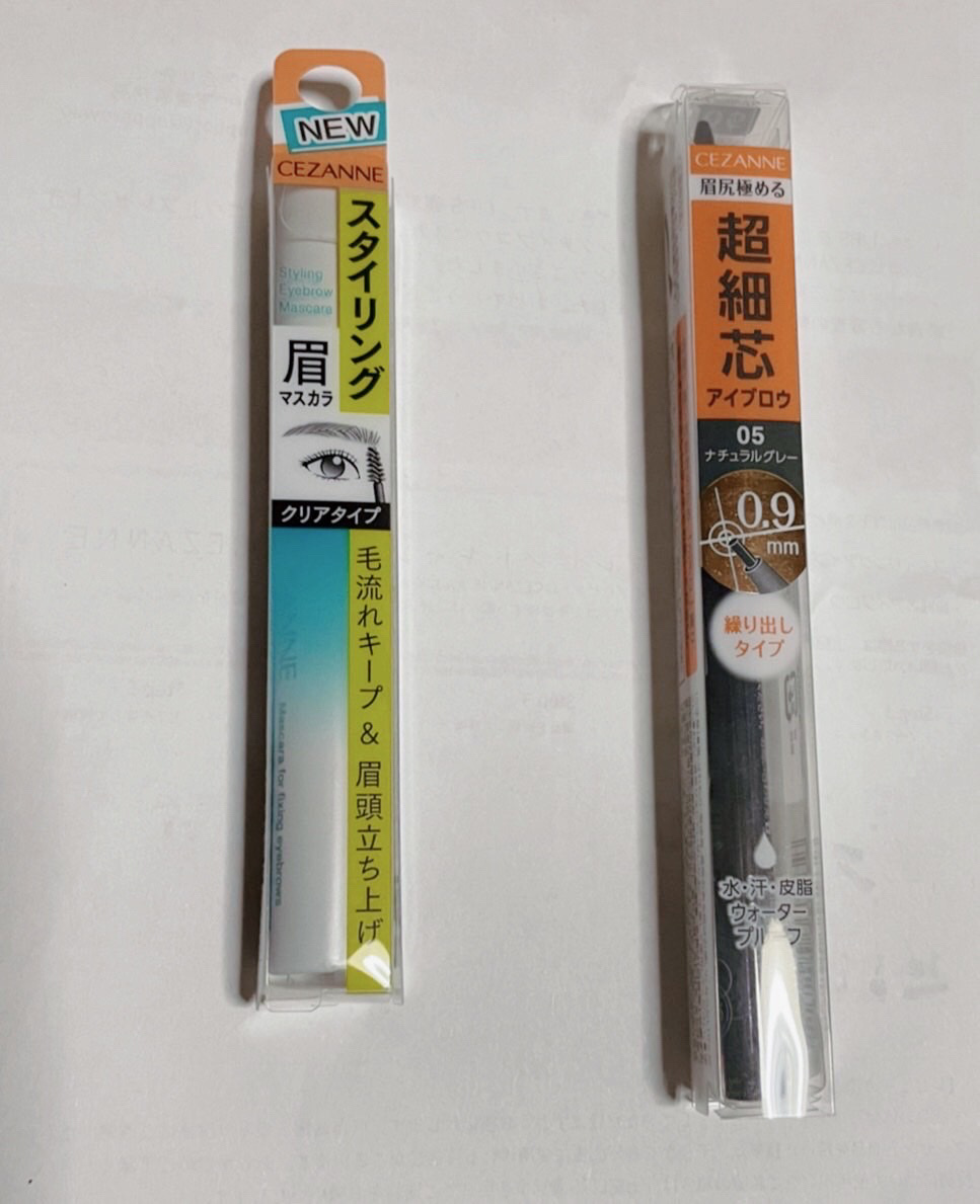 スタイリングアイブロウマスカラ/CEZANNE/眉マスカラを使ったクチコミ（1枚目）