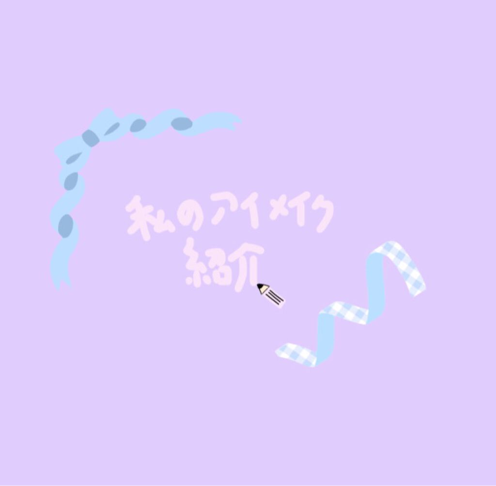 ベターザンアイズ/rom&nd/アイシャドウパレットを使ったクチコミ（1枚目）