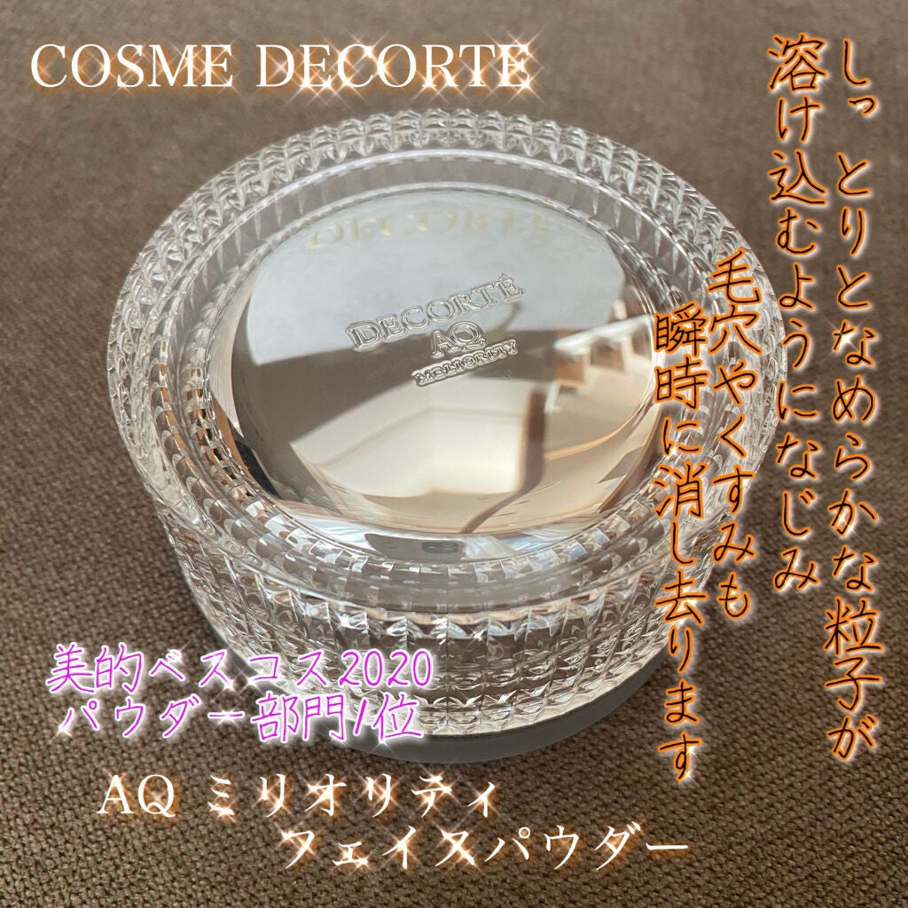 AQ ミリオリティ フェイスパウダー n/DECORTÉ/ルースパウダーを使ったクチコミ(1枚目)