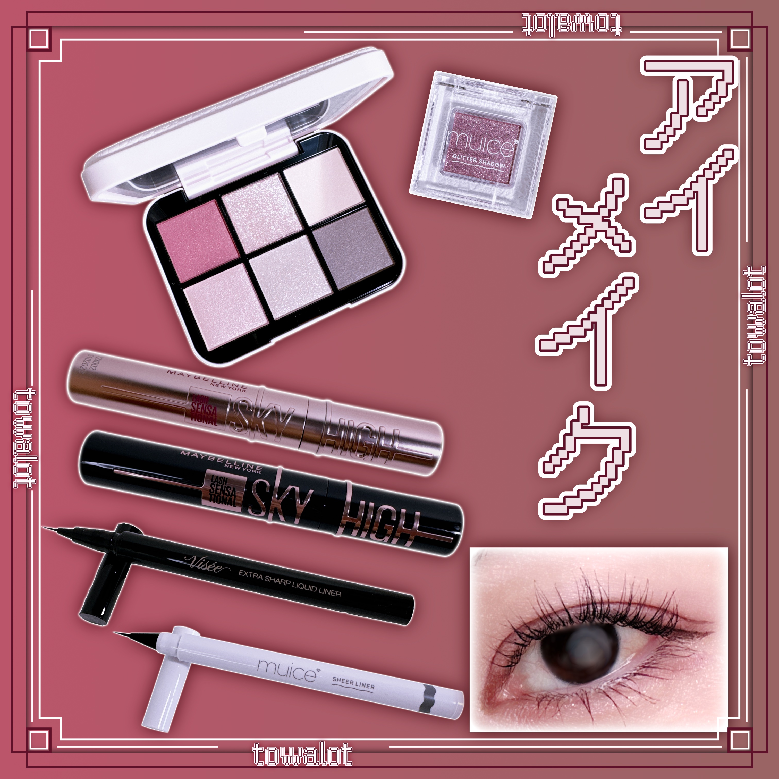 シリライナー/muice/リキッドアイライナーを使ったクチコミ（1枚目）