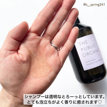 スーパーシャイニー SMシャンプー／SMトリートメント シャンプー本体 480ml/THE PUBLIC ORGANIC/シャンプー・コンディショナーを使ったクチコミ（3枚目）