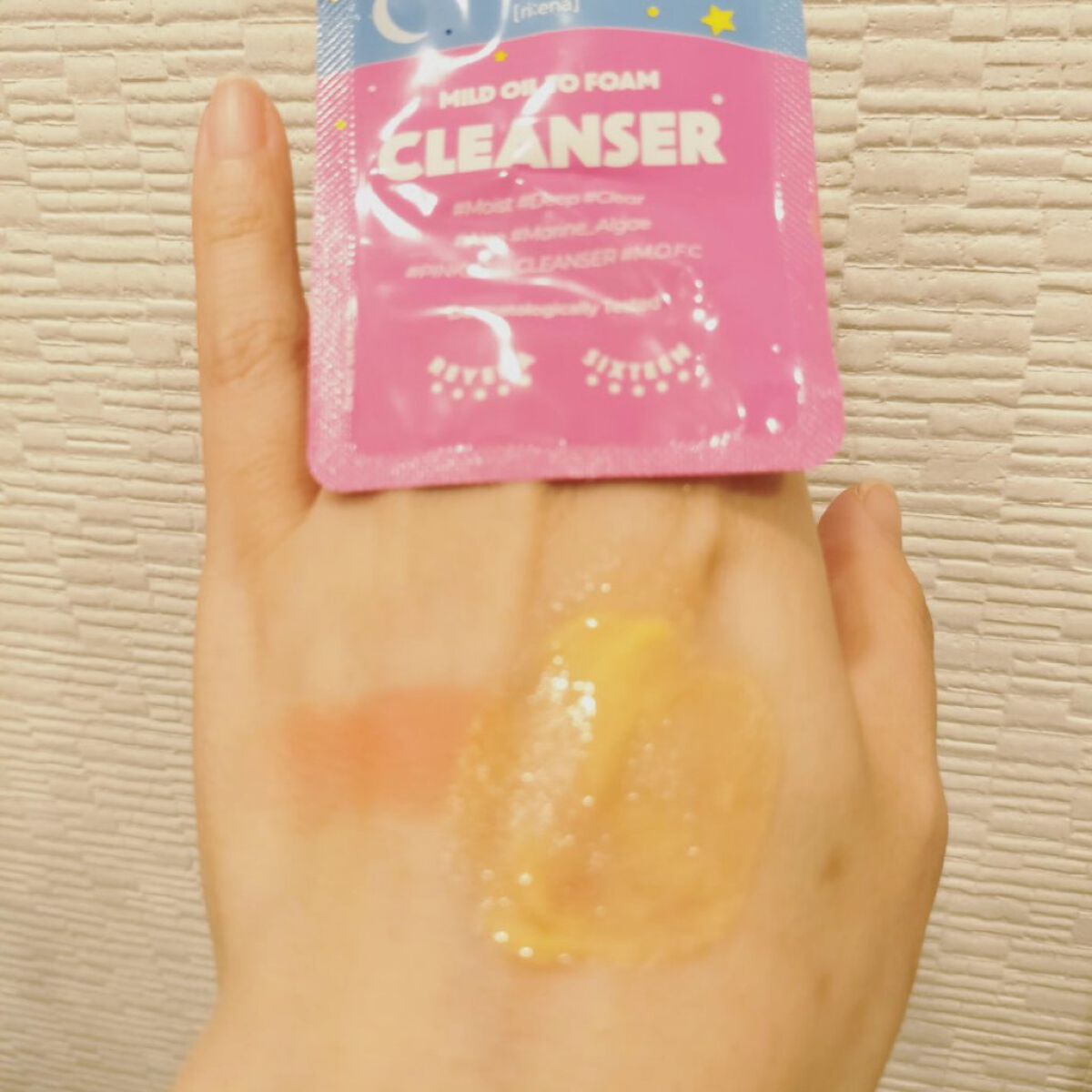 マイルドオイルトゥーフォームクレンザー/REYENA16/オイルクレンジングを使ったクチコミ（2枚目）