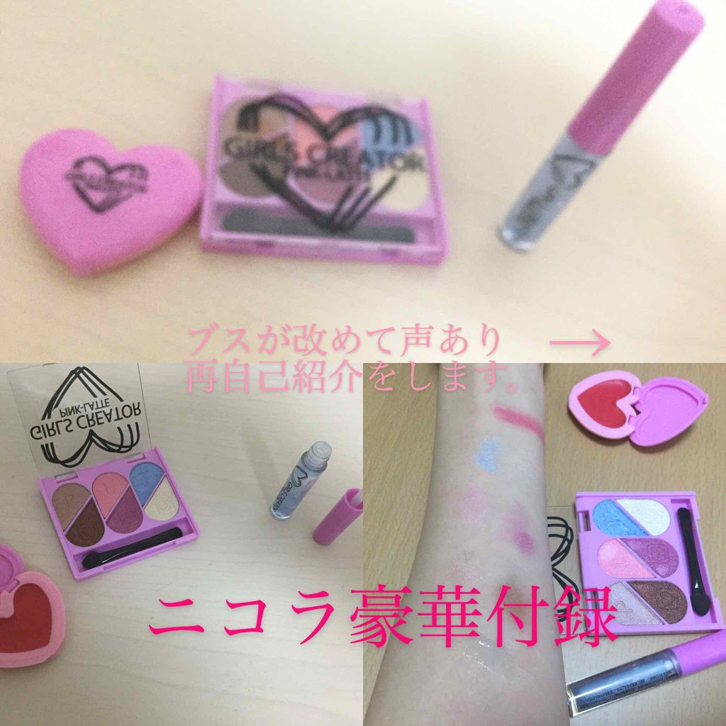 nicola 2019年2月号/nicola(ニコラ)/雑誌を使ったクチコミ(1枚目)