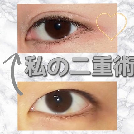 アイテープ(絆創膏タイプ、レギュラー、70枚)/DAISO/二重まぶた用アイテムを使ったクチコミ(1枚目)