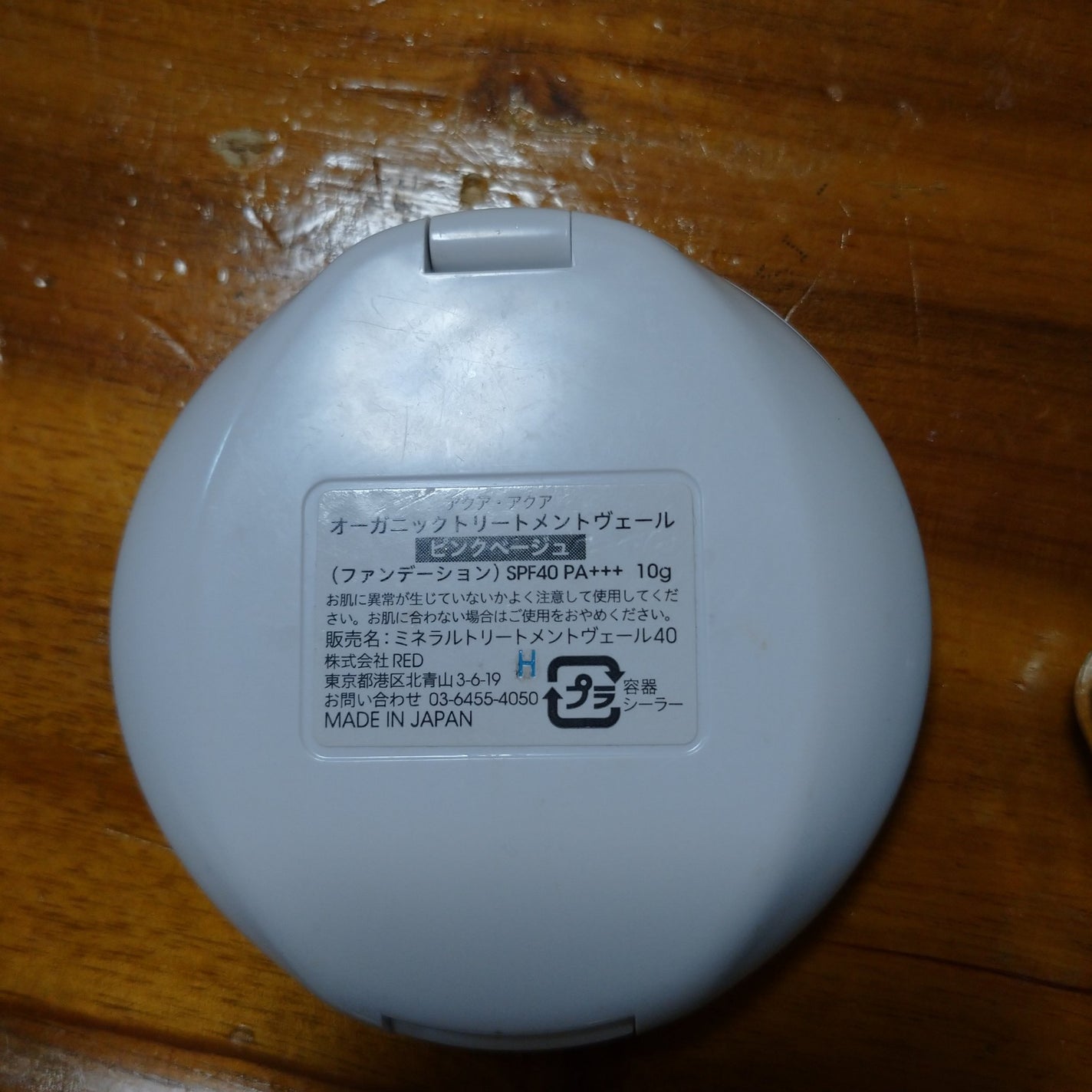 びー玉 on LIPS 「・*:.。。.:*・゚✽.。.:*・゚✽.。.:*・゚✽.。...」(2枚目)