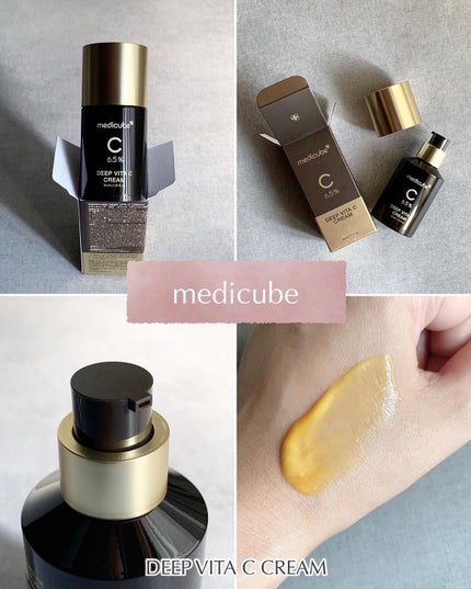 ディープビタCクリーム/MEDICUBE/フェイスクリームを使ったクチコミ(1枚目)