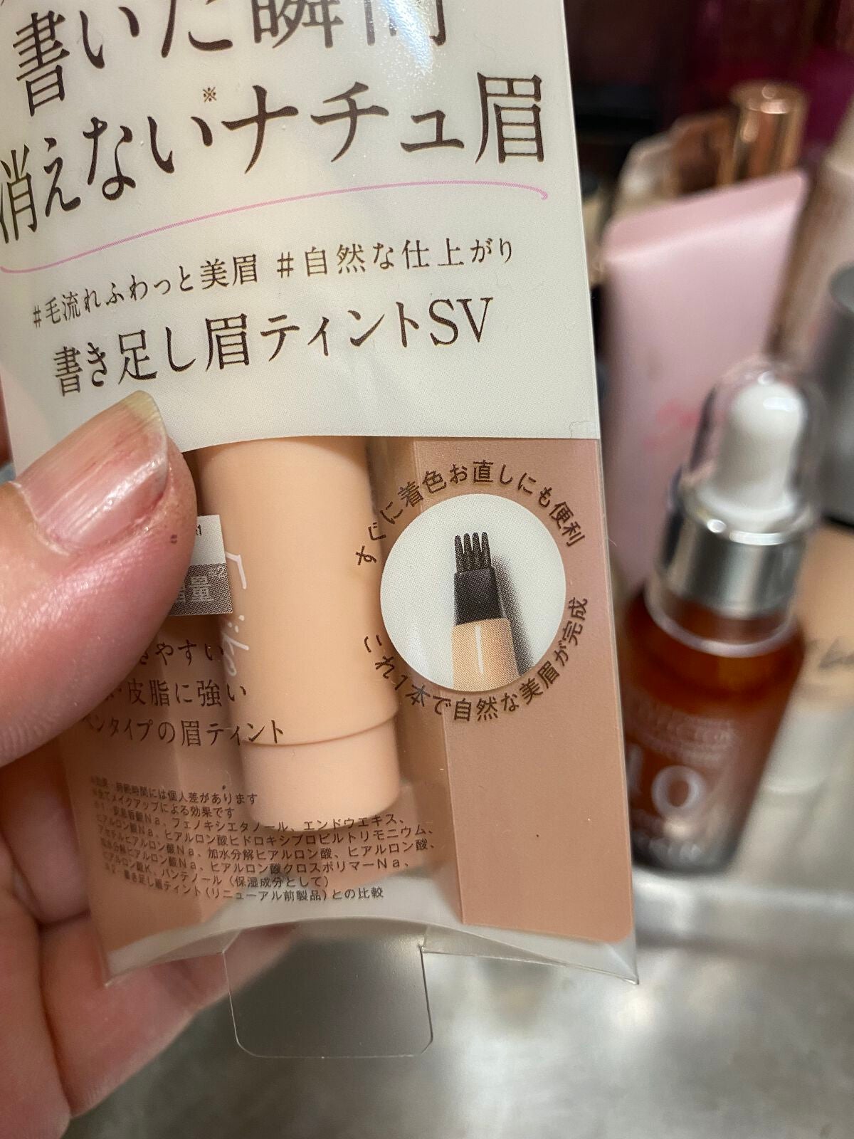 書き足し眉ティントSV /Fujiko/眉ティントを使ったクチコミ(8枚目)