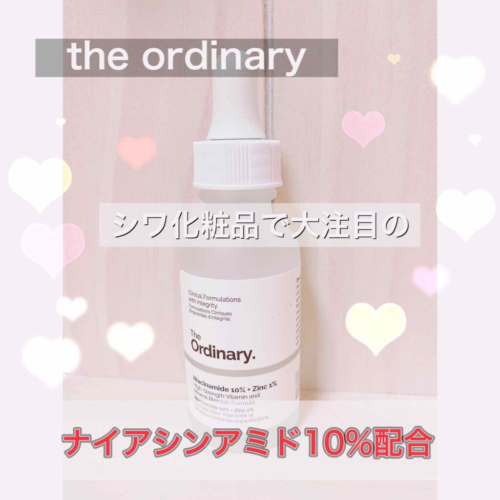 N10+Z1フェイスセラム /The Ordinary/美容液を使ったクチコミ（1枚目）