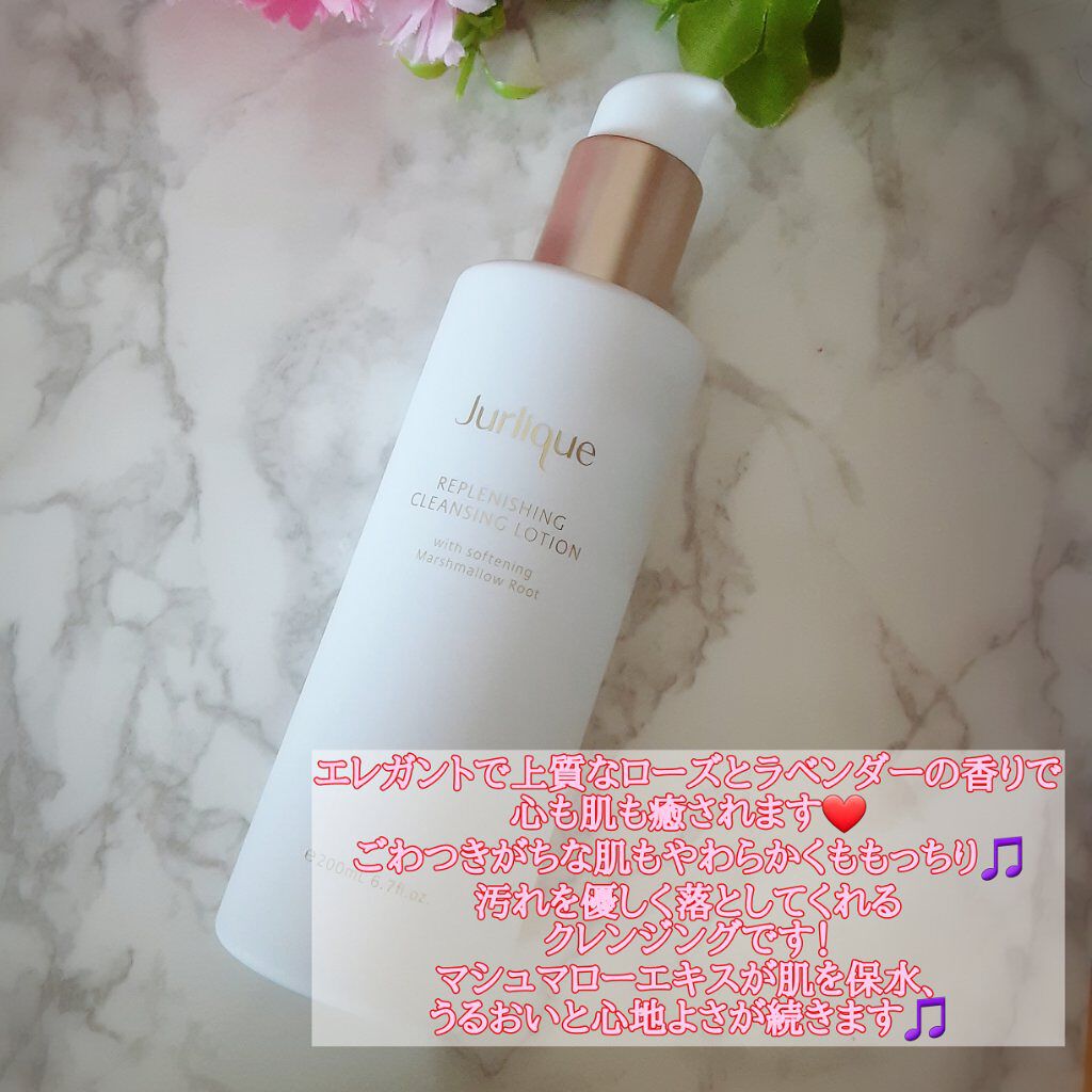 スキンバランシングフェイスオイル/ジュリーク/フェイスオイルを使ったクチコミ(2枚目)