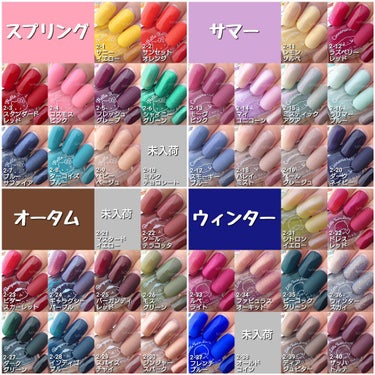 フレンドネイル(リニューアル品)	 2-33(33109)ルベライト/DAISO/マニキュアの画像