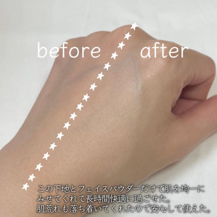 CICAリカバーブレミッシュクリーム ナチュラルベージュ/パルガントン/化粧下地を使ったクチコミ(4枚目)