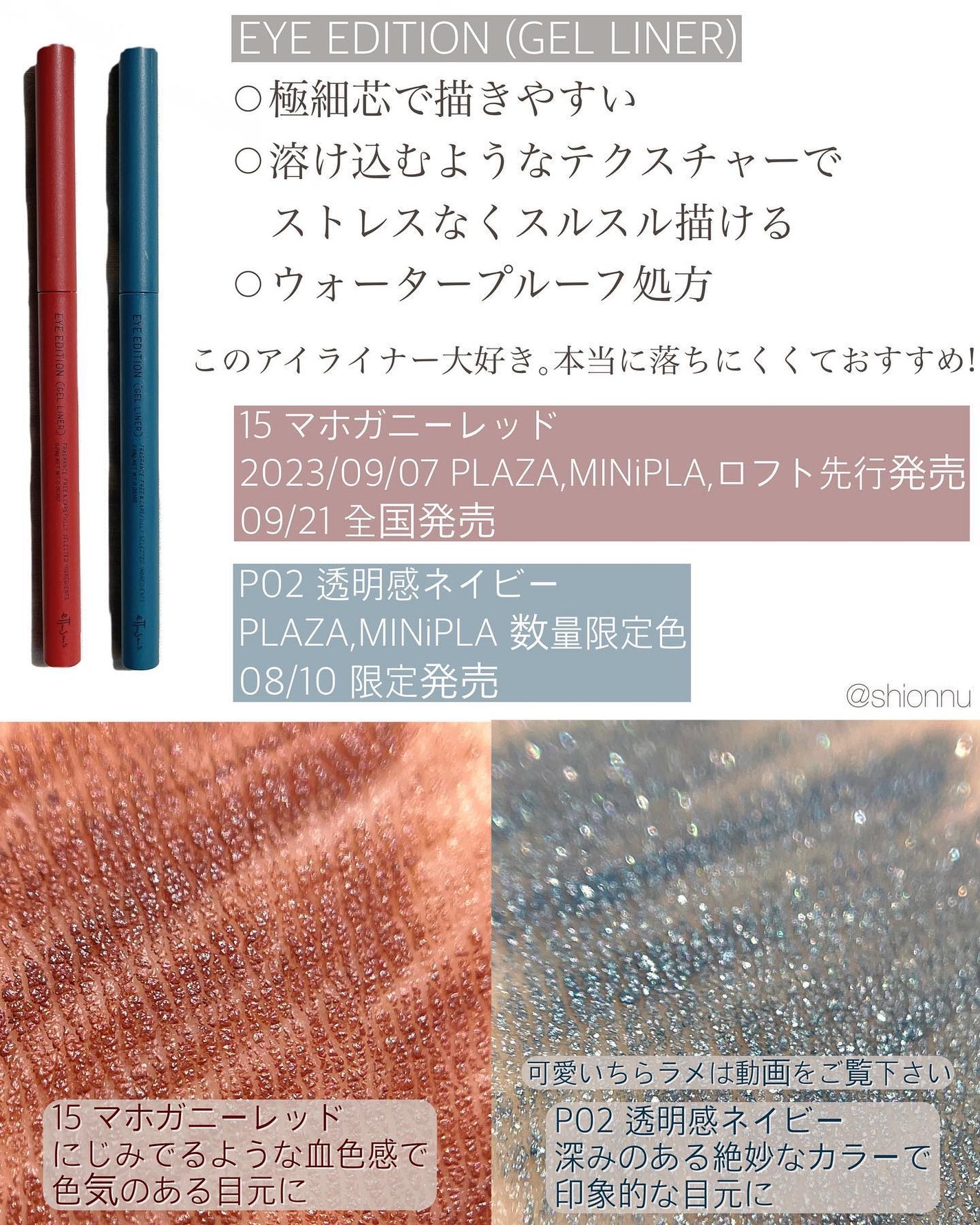 エテュセ フェイスエディション(パウダー)/ettusais/プレストパウダーを使ったクチコミ(5枚目)