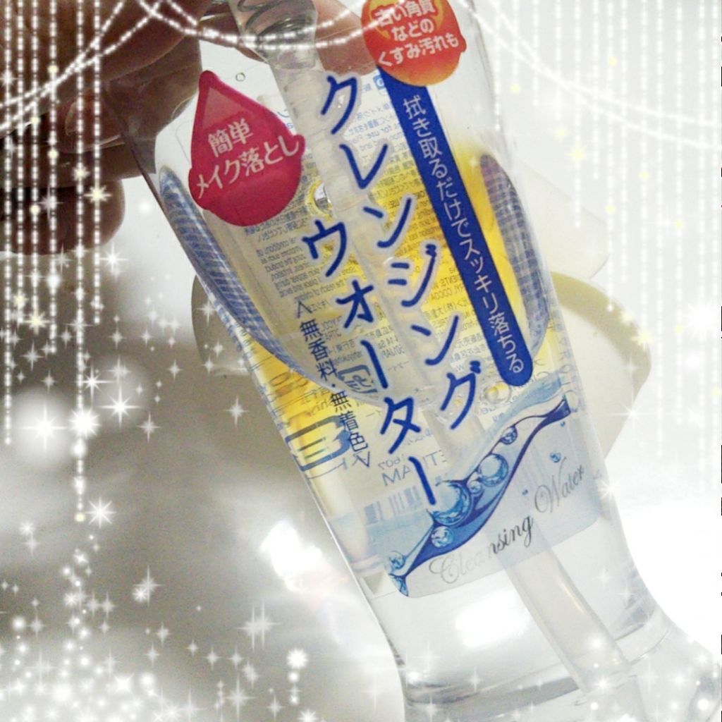 クレンジングウォーター/DAISO/クレンジングウォーターを使ったクチコミ(2枚目)