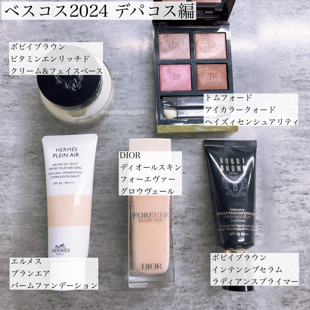 エルメス プラン エア バームファンデーション/エルメス/リキッドファンデーションを使ったクチコミ（1枚目）