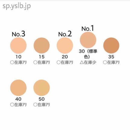 アンクル ド ポー ルクッション/YVES SAINT LAURENT BEAUTE/クッションファンデーションを使ったクチコミ(2枚目)