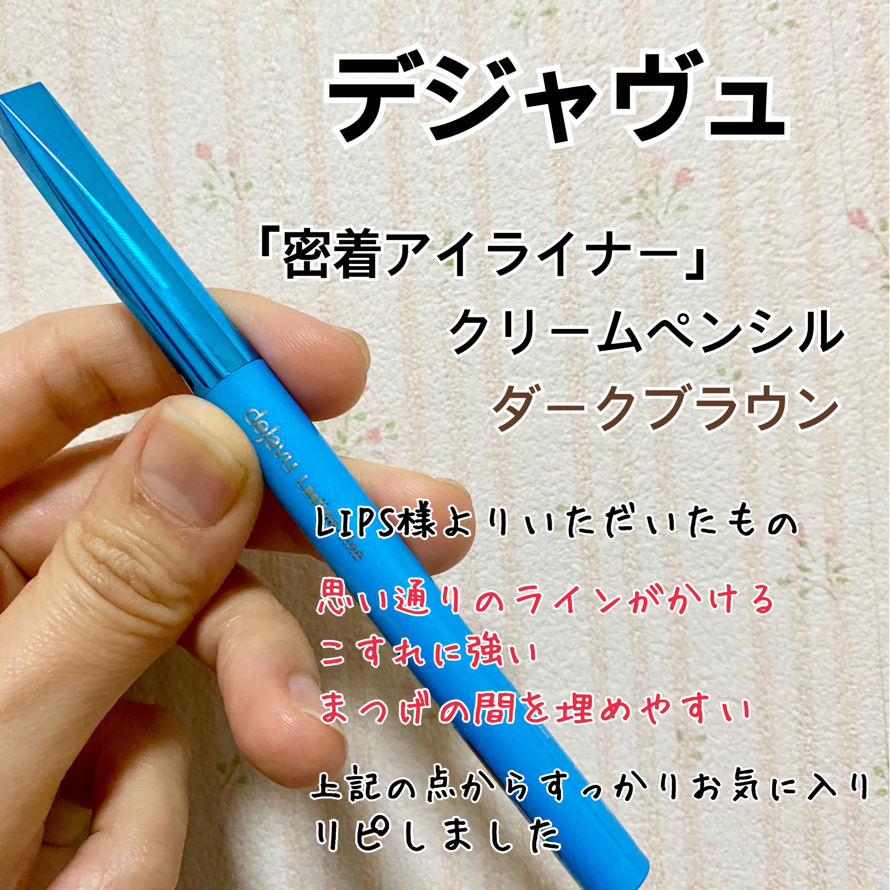 サンシェルター　マルチ プロテクション　トーンアップＣＣ/DECORTÉ/化粧下地を使ったクチコミ（2枚目）