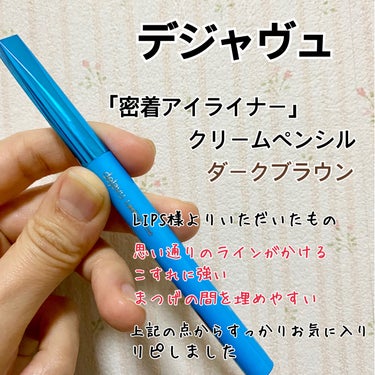 サンシェルター　マルチ プロテクション　トーンアップＣＣ/DECORTÉ/日焼け止め・UVケアを使ったクチコミ（2枚目）