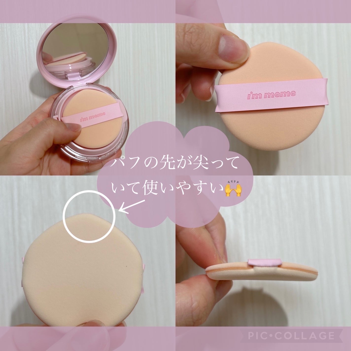 ã¯ã³ããŒãã«ãããã©ã¹ãã£ã³ã°ã¯ãã·ã§ã³/iâm meme/ã¯ãã·ã§ã³ãã¡ã³ããŒã·ã§ã³ã䜿ã£ãã¯ãã³ãïŒ3æç®ïŒ