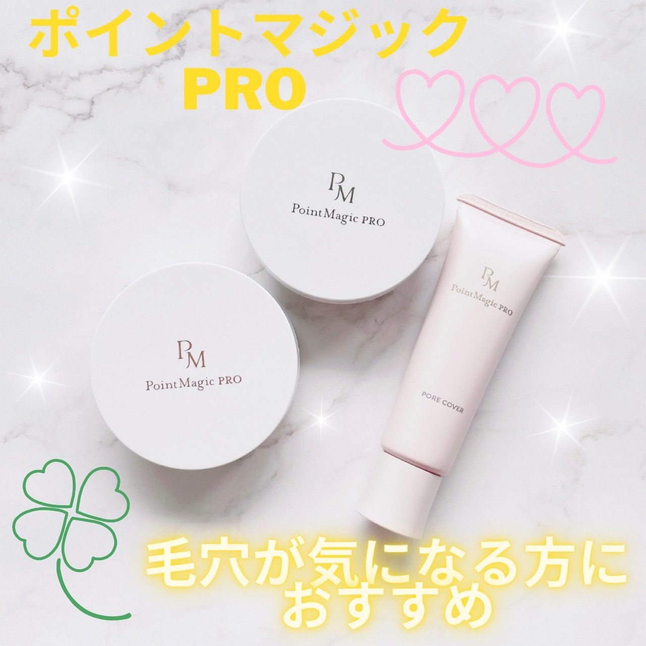 プレストパウダー C/ポイントマジックPRO/プレストパウダーを使ったクチコミ（1枚目）