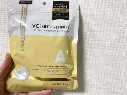 シートマスク VC100+レチノール/CICIBELLA/シートマスク・パックを使ったクチコミ(1枚目)